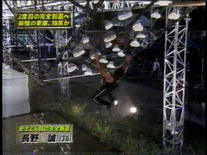 The Legend &quot;Ninja Warrior&quot;