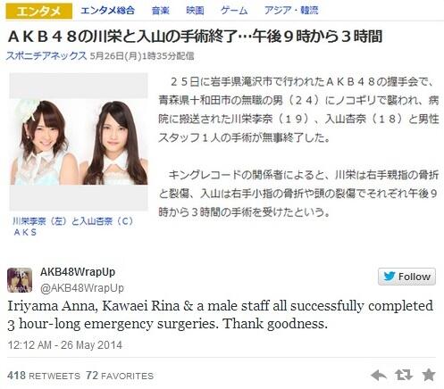 Anggota AKB48 Diserang Dengan Gergaji