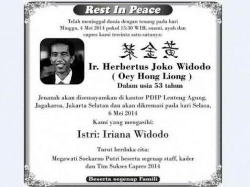 TES BACA AL-QUR'AN, JOKOWI VS PRABOWO, SIAPA MENANG?