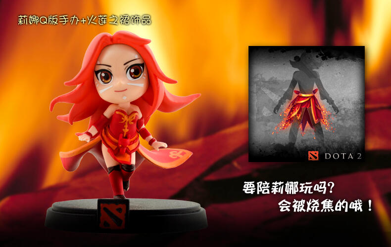 kaskus action figure Figure Action DOTA Official Jual Perfect World 2