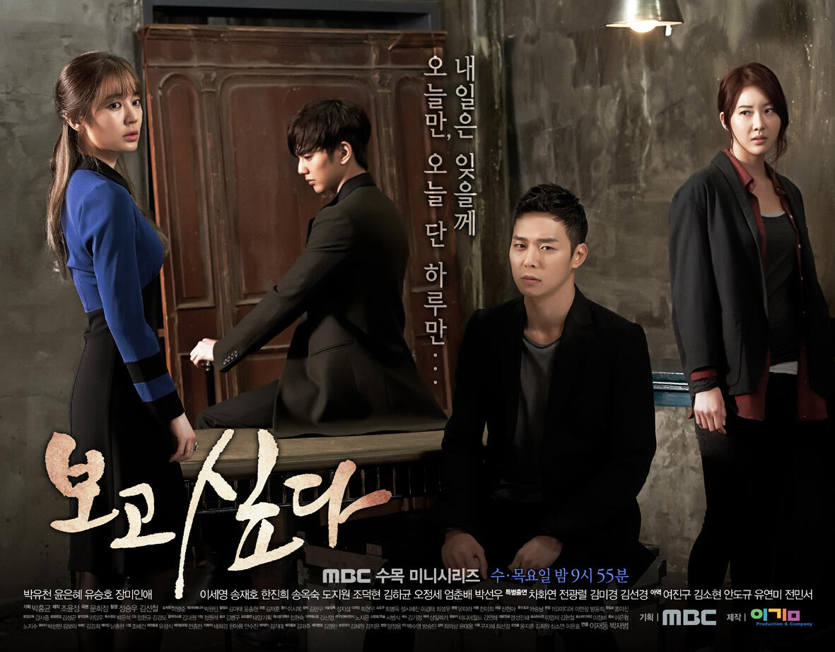 Share disini Drama Drama kesukaanmu - Drama yang pernah kamu tonton (berbagi bersama)