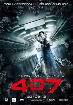KUMPULAN FILM HORROR THAILAND,INDONESIA,JEPANG DAN AMERIKA 