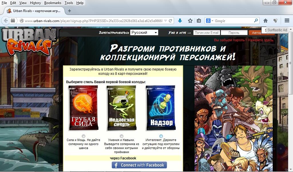 mozilla firefox sering muncul situs situs gak jelas