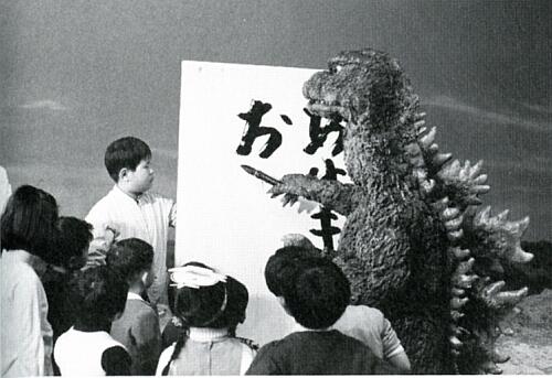 Apa Yang Dilakukan Godzilla Ketika Sedang 'Tidak Menghancurkan Gedung???