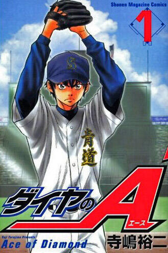 10 Anime - Anime Genre olah raga yang keren dan wajib di tonton