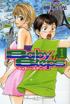 10 Anime - Anime Genre olah raga yang keren dan wajib di tonton