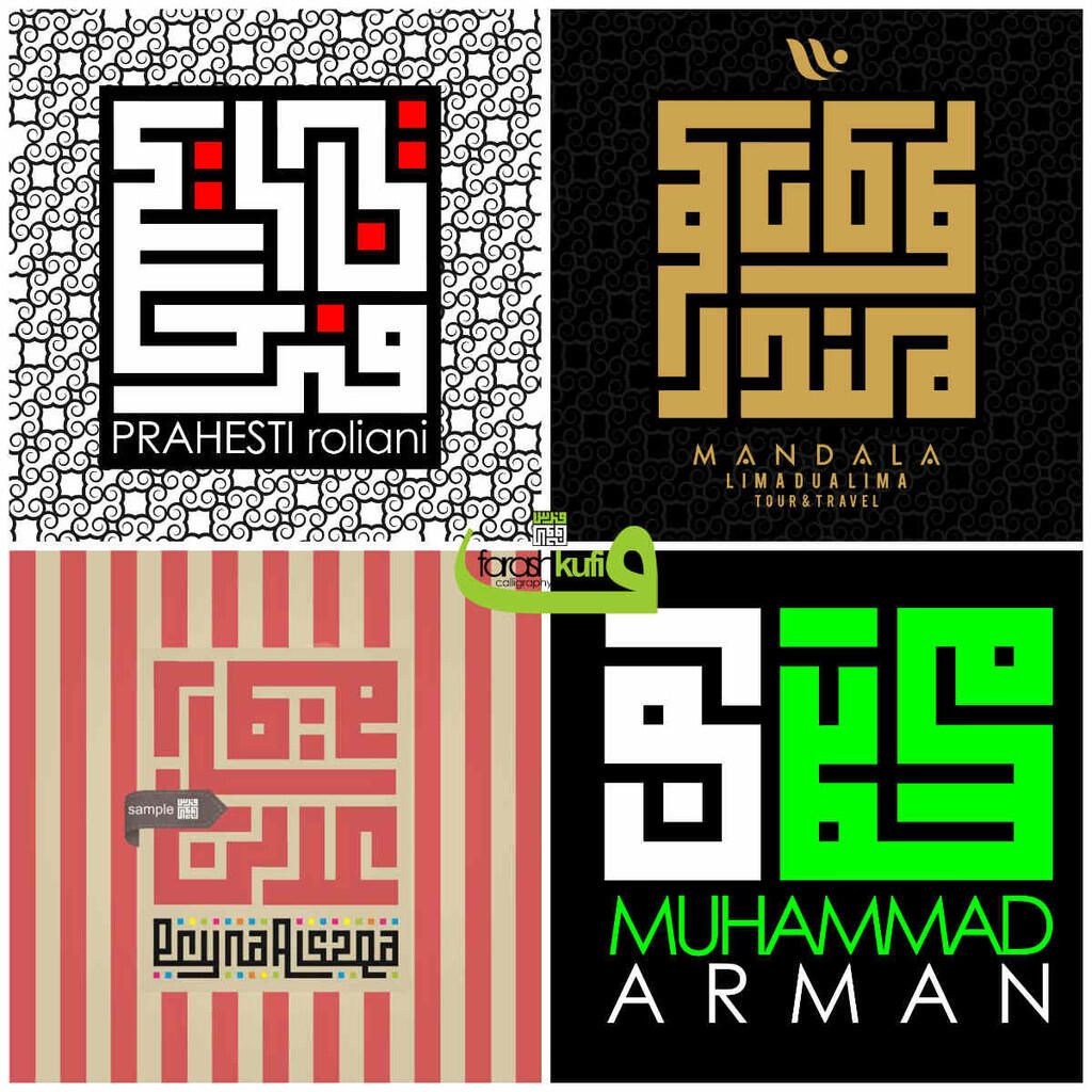 Terjual HOT Kaligrafi Minimalis  KUFI desain 2020 