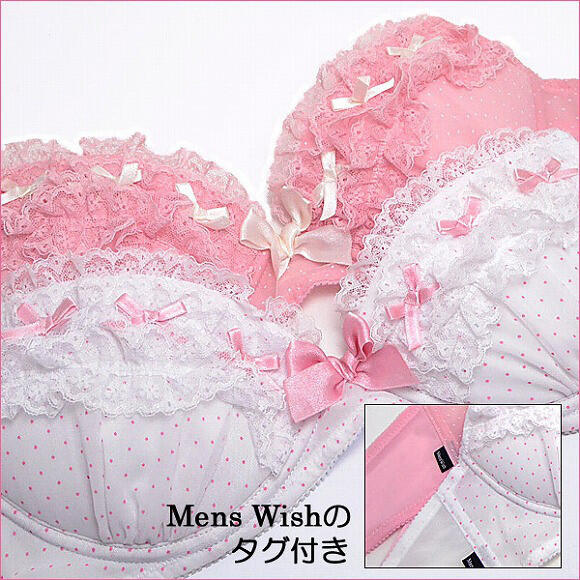 Kenapa Jepang Membuat Bra dan Celana Dalam Berenda Untuk Lelaki?