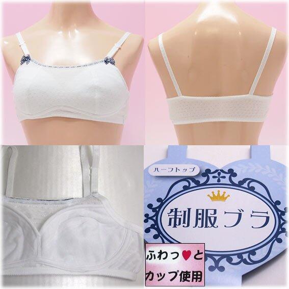 Kenapa Jepang Membuat Bra dan Celana Dalam Berenda Untuk Lelaki?