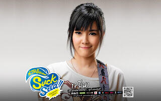 Stand By ME "DORAEMON"
