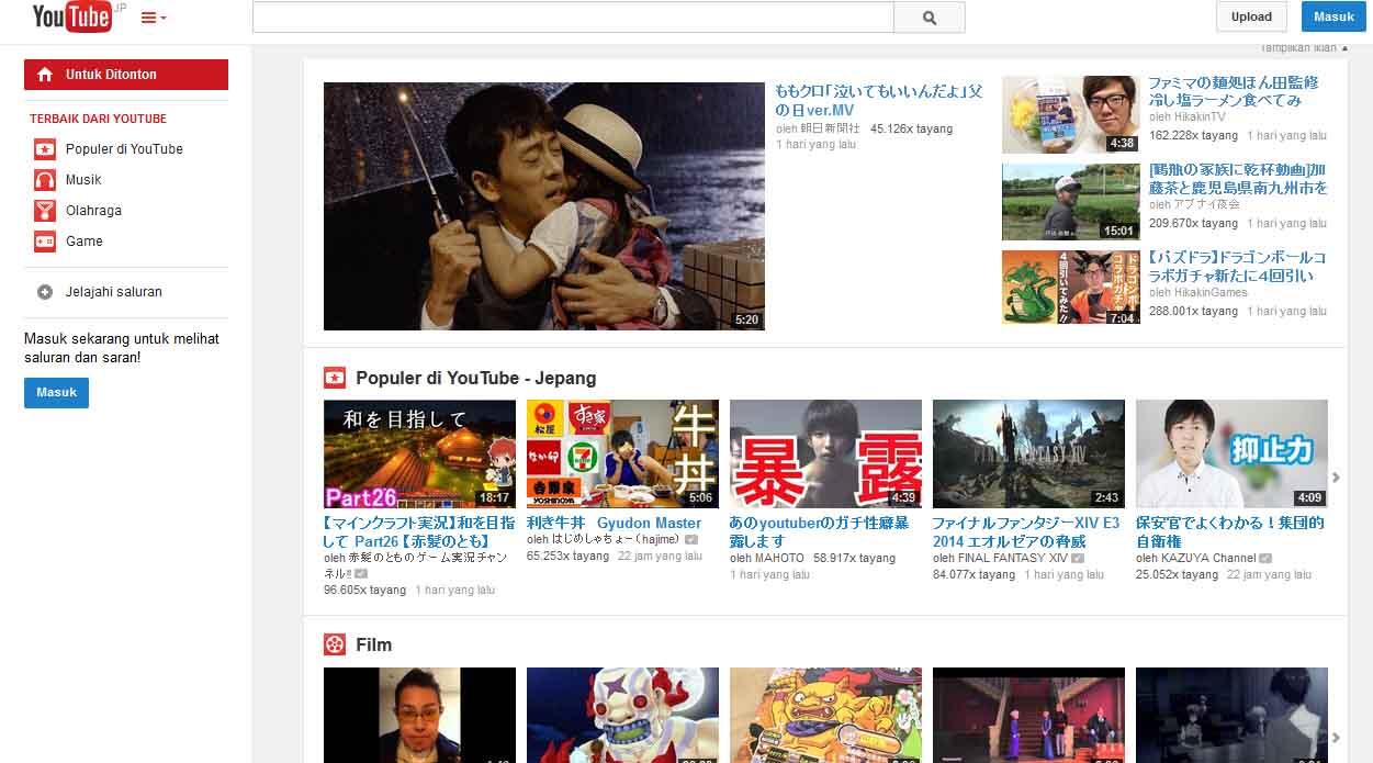 Mengintip Tampilan Youtube tiap negara