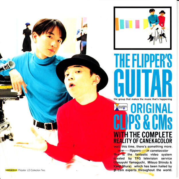 Flipper's Guitar, Indiepop Asal Jepang