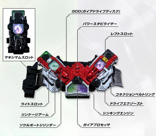 Belt Kamen Rider yang asal mulanya dari musuhnya sendiri!