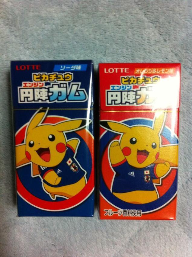 SAMURAI BLUE *GANBATTE NIPPON*