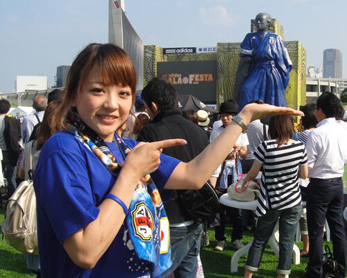 SAMURAI BLUE *GANBATTE NIPPON*