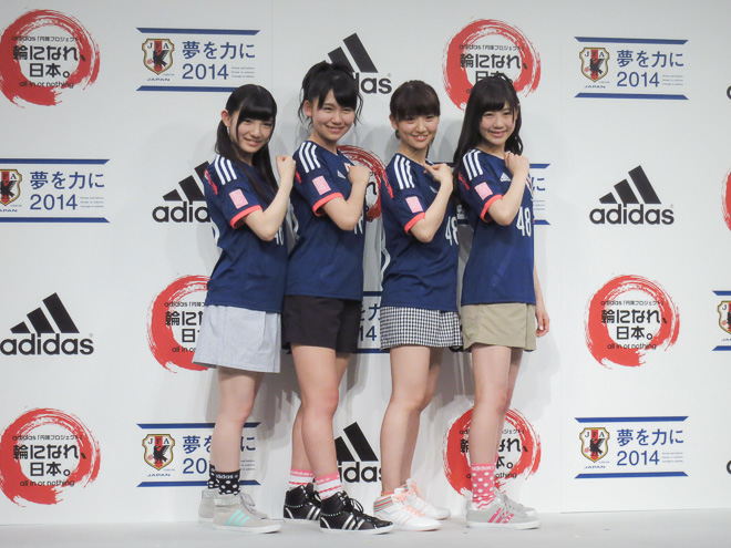 SAMURAI BLUE *GANBATTE NIPPON*