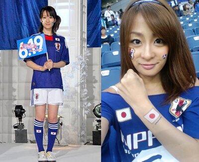 SAMURAI BLUE *GANBATTE NIPPON*