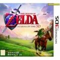 CARTRIDGE NINTENDO 3DS ORIGINAL UPDATE !!!