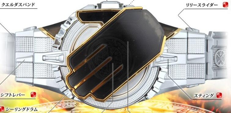 Belt Kamen Rider yang asal mulanya dari musuhnya sendiri!