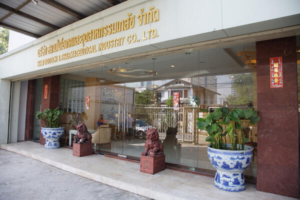 China-sanchi Bisnis Jaringan Terhebat 2014