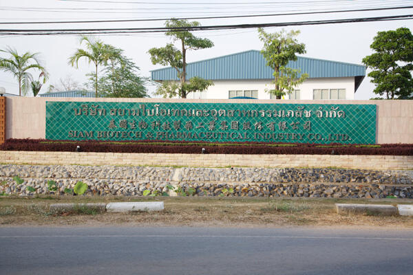 China-sanchi Bisnis Jaringan Terhebat 2014