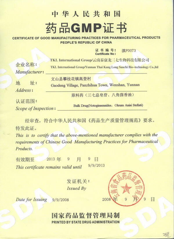 China-sanchi Bisnis Jaringan Terhebat 2014