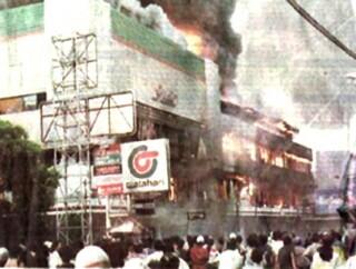 KAMI MENOLAK LUPA. TRAGEDI MEI 1998 !!!!