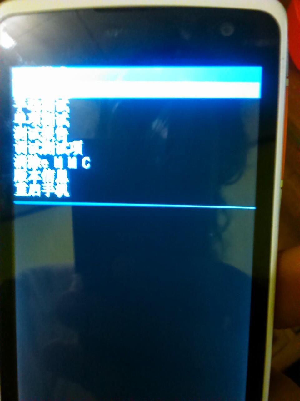 Как выйти из factory mode