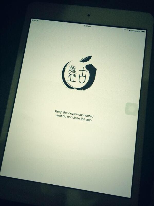 Jailbreak Untethered iOS 7.1.1 iPhone 5s 5 4s 4, iPad 2 3 4 mini, iPad Air and iPod