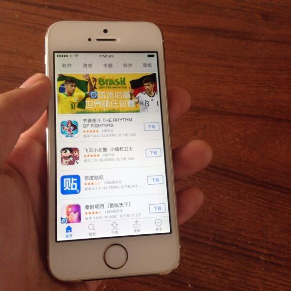 Jailbreak Untethered iOS 7.1.1 iPhone 5s 5 4s 4, iPad 2 3 4 mini, iPad Air and iPod