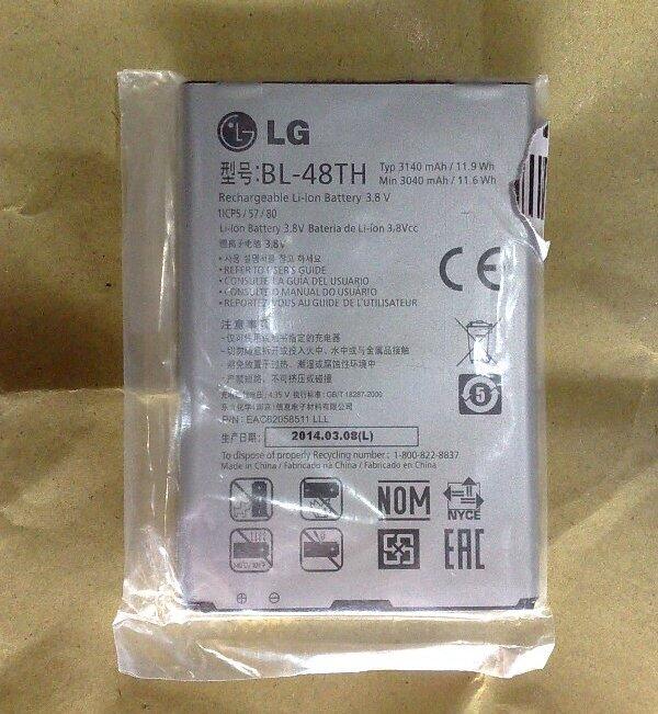 Baterai LG G PRO E988