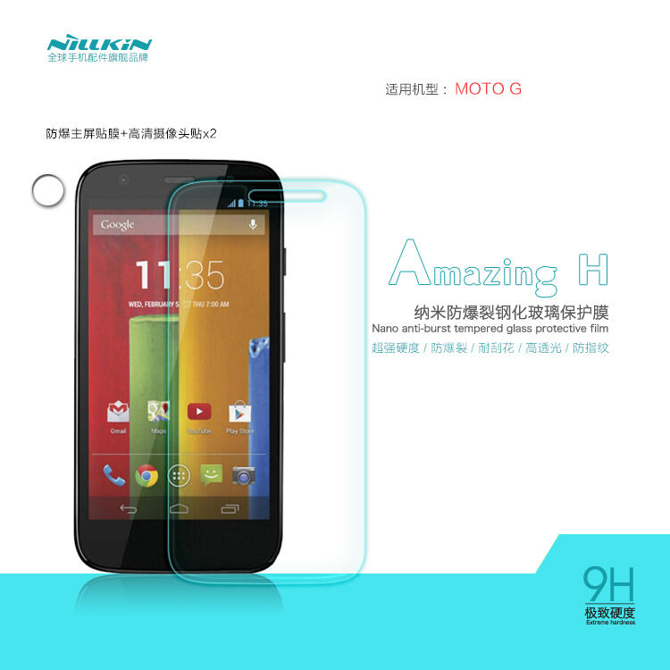 Murah Nillkin Tempered Glass Amazing H for Moto G