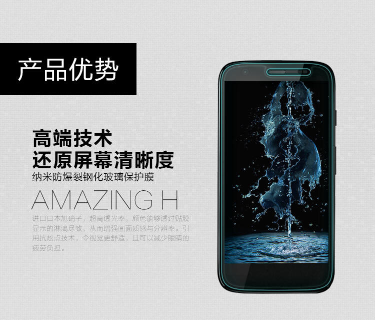Murah Nillkin Tempered Glass Amazing H for Moto G