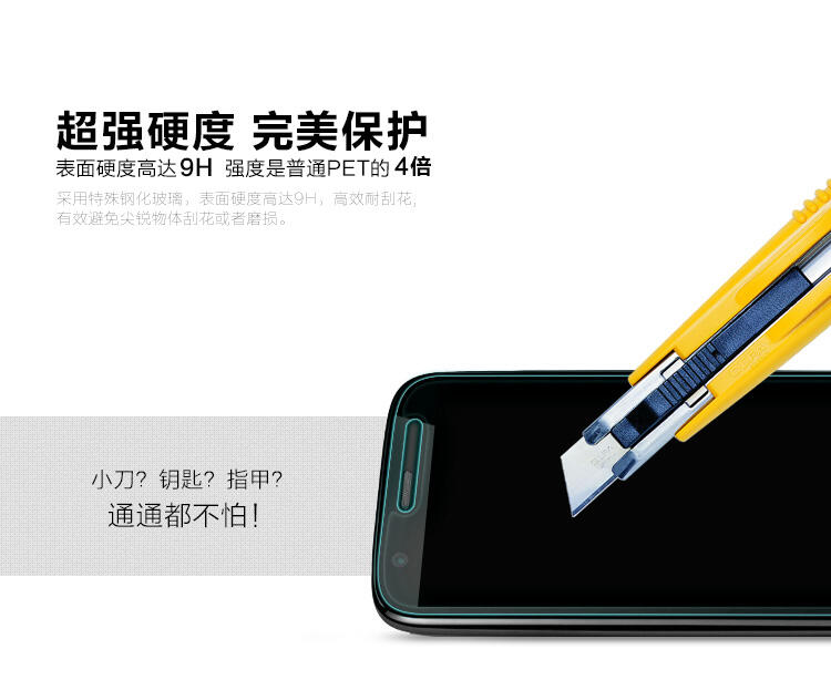 Murah Nillkin Tempered Glass Amazing H for Moto G