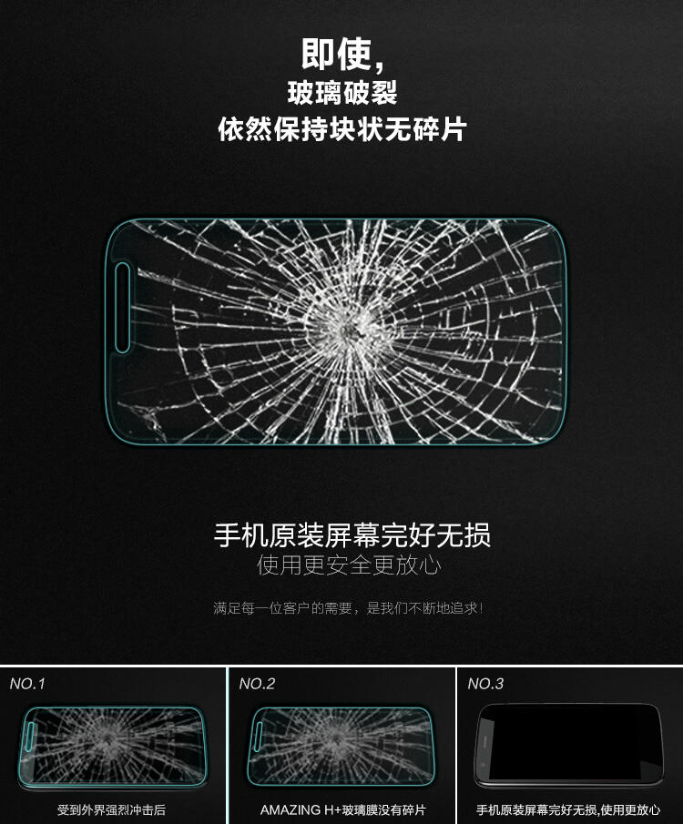 Murah Nillkin Tempered Glass Amazing H for Moto G