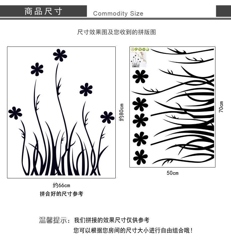 Wallsticker Murah