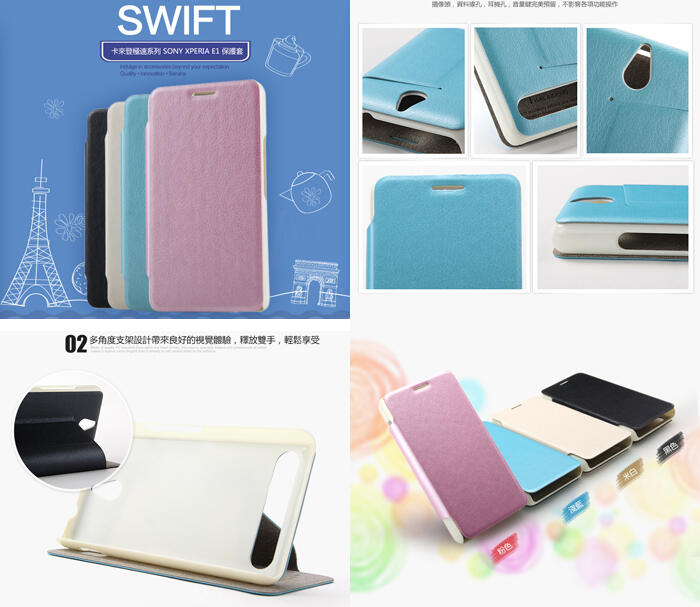 Casing Hardcase Flipcase Leather case Flipcover Tempered Glass Sony Xperia E1 M2 T2