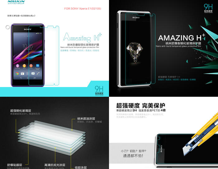 Casing Hardcase Flipcase Leather case Flipcover Tempered Glass Sony Xperia E1 M2 T2