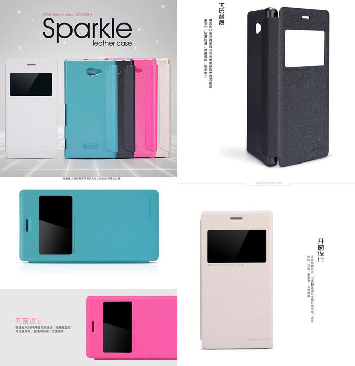 Casing Hardcase Flipcase Leather case Flipcover Tempered Glass Sony Xperia E1 M2 T2