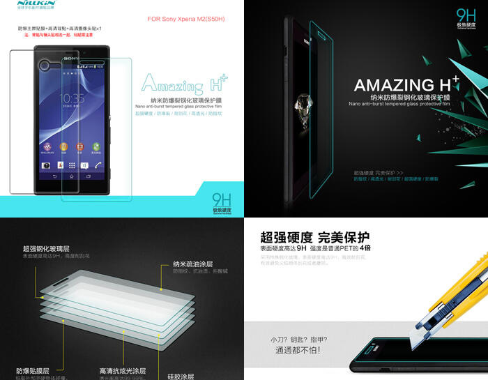 Casing Hardcase Flipcase Leather case Flipcover Tempered Glass Sony Xperia E1 M2 T2