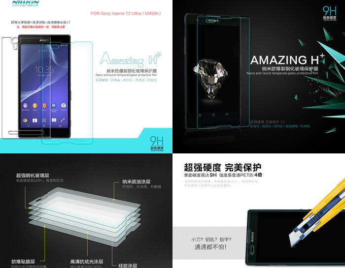 Casing Hardcase Flipcase Leather case Flipcover Tempered Glass Sony Xperia E1 M2 T2