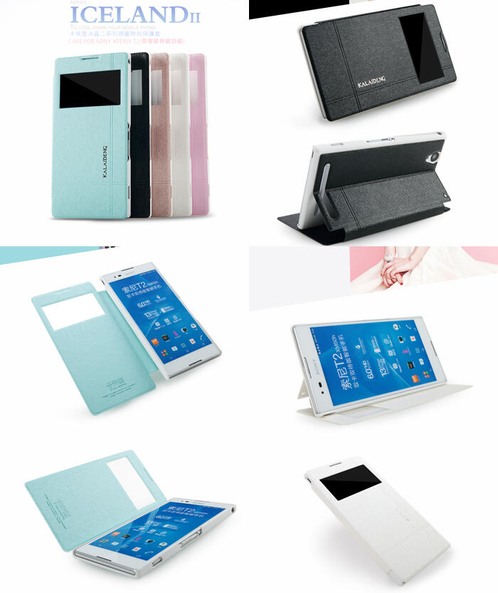 Casing Hardcase Flipcase Leather case Flipcover Tempered Glass Sony Xperia E1 M2 T2