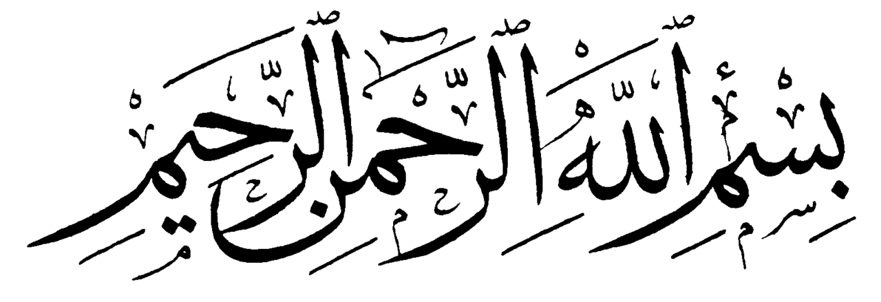 hikmah keutamaan bulan ramadhan
