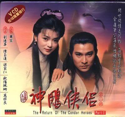 Masih ingatkah film "Return of the Condor Heroes"