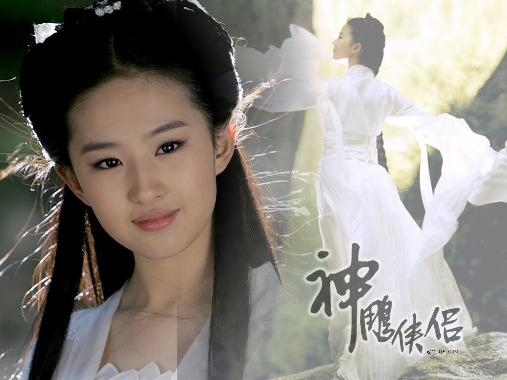 Masih ingatkah film &quot;Return of the Condor Heroes&quot; 