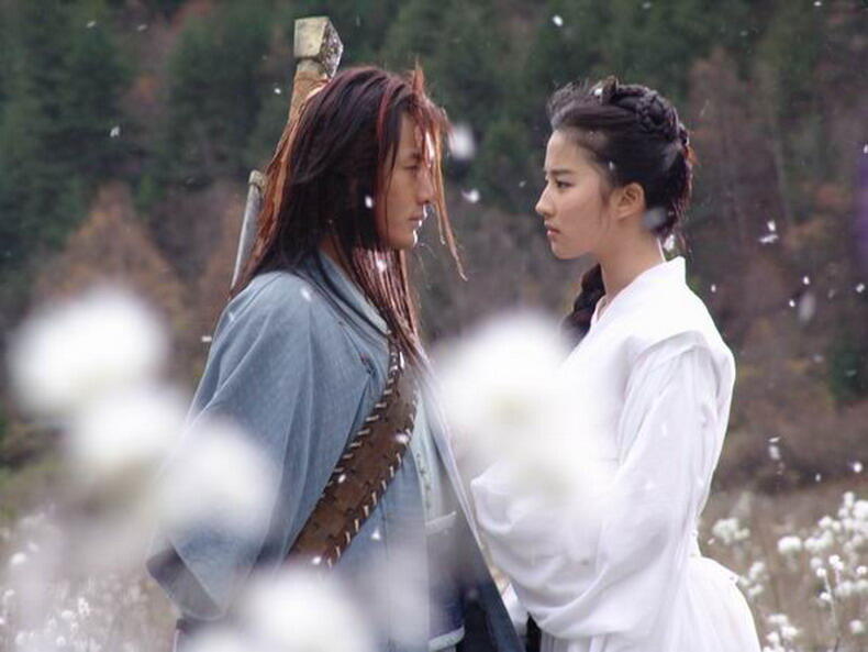 Masih ingatkah film &quot;Return of the Condor Heroes&quot; 