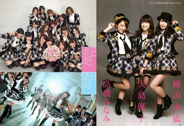 Kesamaan Kostum di 48 Family (AKB48, SKE48, NMB48, HKT48, JKT48, SNH48)