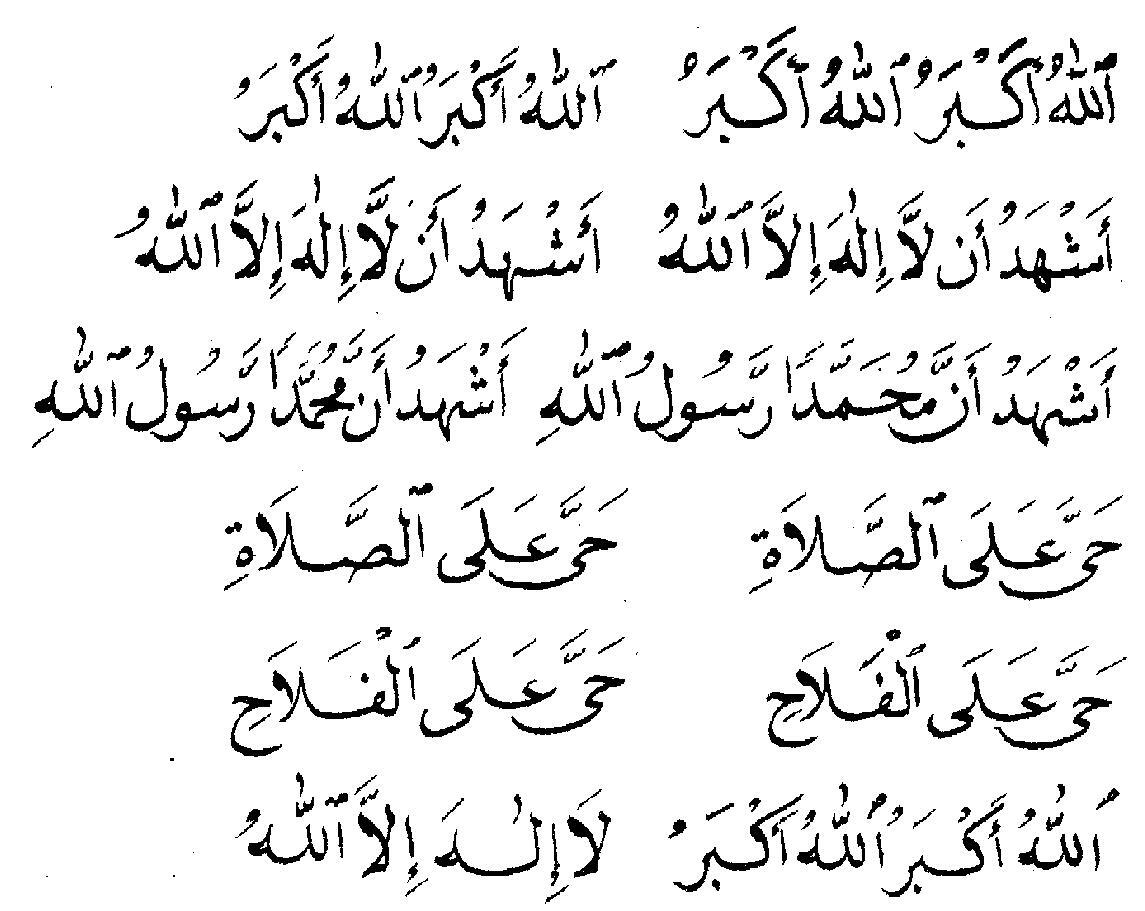 kenapa Adzan cuma ada subuh &amp; maghrib aja?