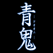 Oni - Ao Oni !! Cerita Rakyat Jepang
