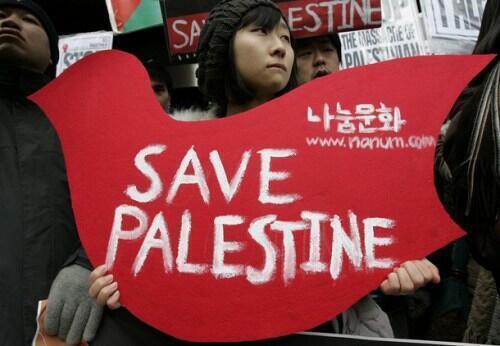 Pray for Palestine 